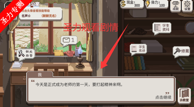 乡村老师