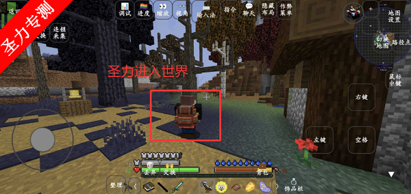 我的世界模拟人生