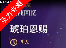 2025110609160035957.png