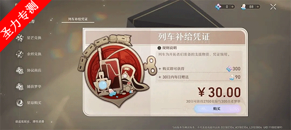 2025110609160052255.png