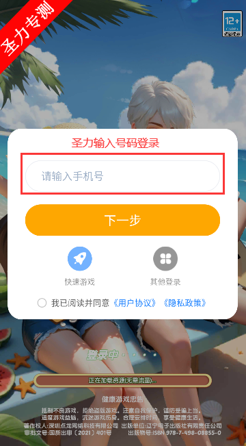 甜点划划乐