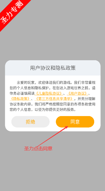 甜点划划乐