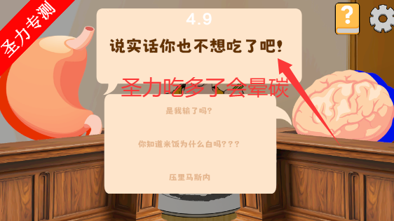 米饭仙人