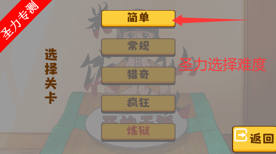 米饭仙人