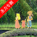 圣剑传说2安卓下载安装