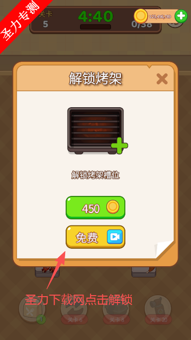 串烧连连分免广告版下载安装