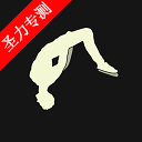 疯狂后空翻22026安卓下载