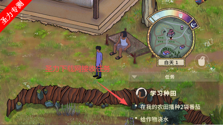 山间宫殿游戏完整版免费下载
