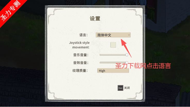 山间宫殿游戏完整版免费下载