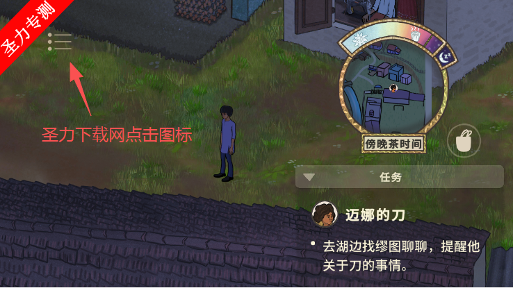 山间宫殿