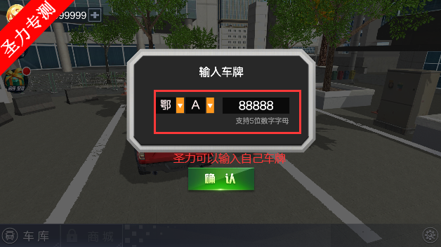 遨游中国模拟器手机版下载中文版
