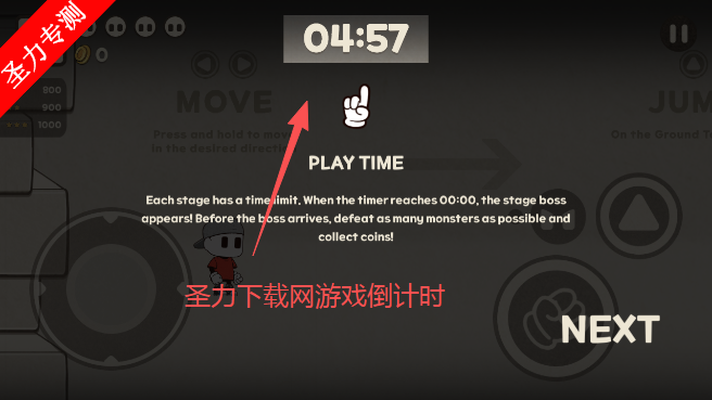 小男孩:细语童话