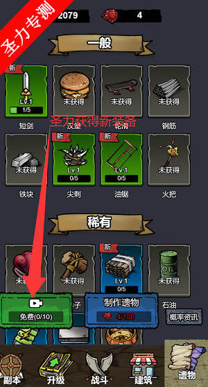 17622360042049711.png