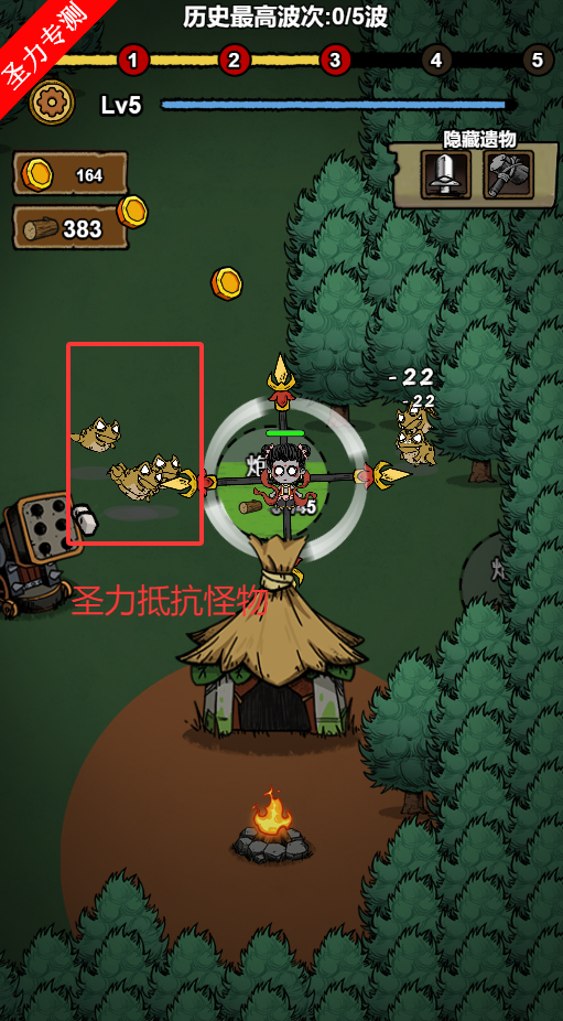 噩梦模拟器