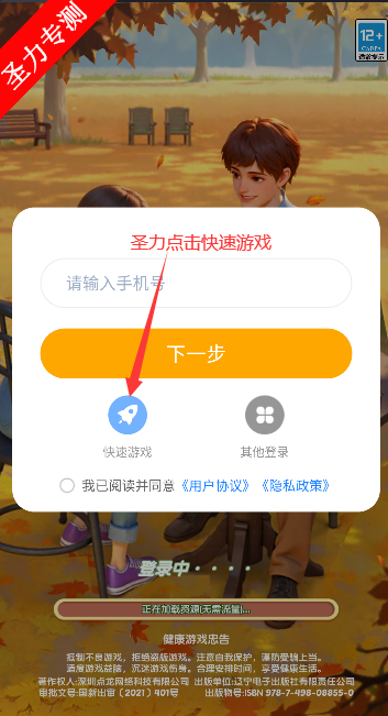 土豪带带我