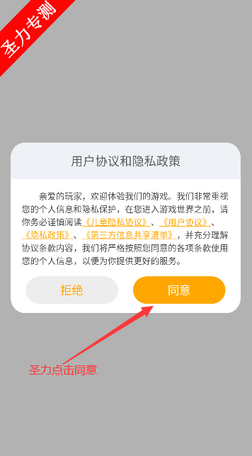土豪带带我