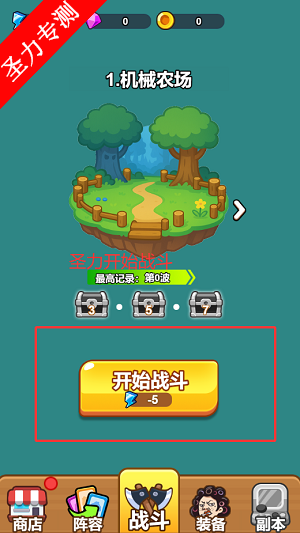 噩梦宿舍