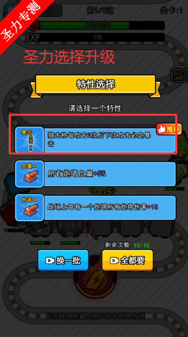 我头很铁