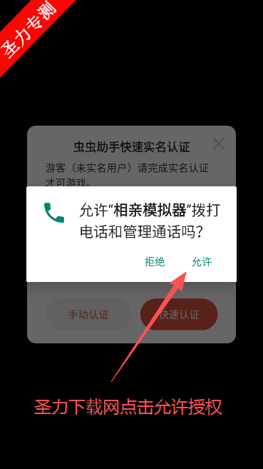 相亲模拟器无限金币版下载
