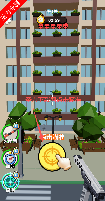 我是消除达人无限体力版下载