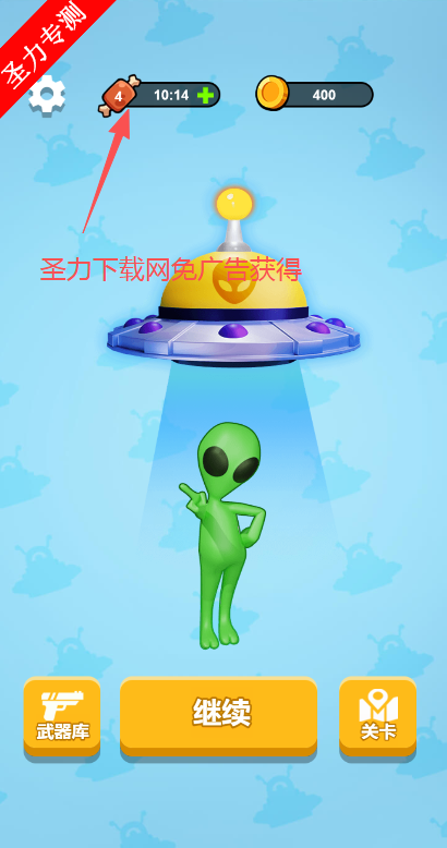 我是消除达人无限体力版下载