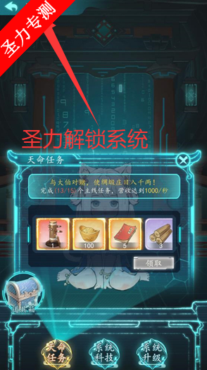 有间旺铺