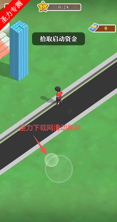 下楼吃火锅无限金币钻石版下载