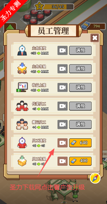 下楼吃火锅