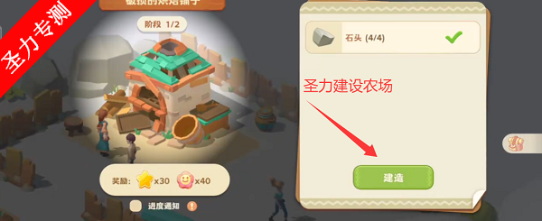 珍珠海大冒险
