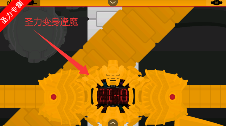 假面骑士时王