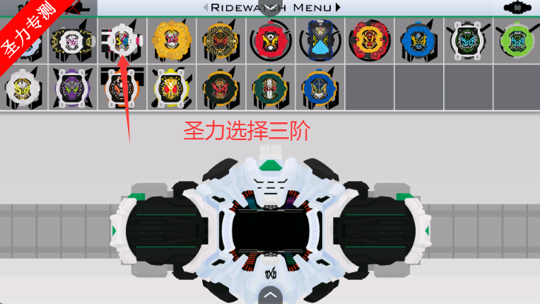 假面骑士时王