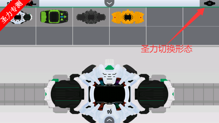 假面骑士时王