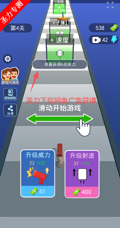 最富枪王