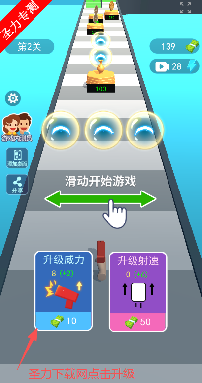 最富枪王无限体力版下载安装