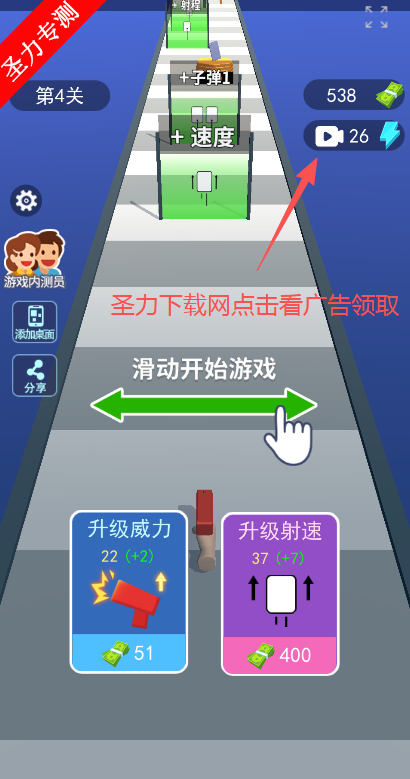 最富枪王