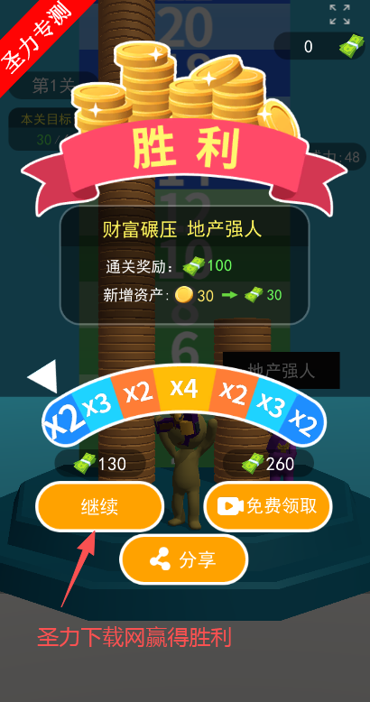 最富枪王