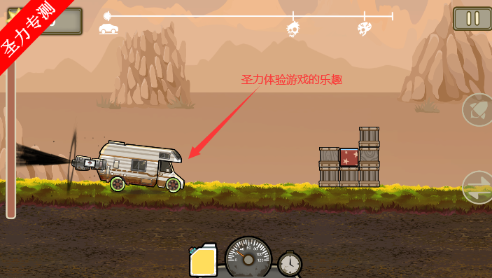 植物战车