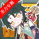 璃月矿工2026版下载