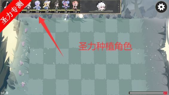 守护索拉里斯