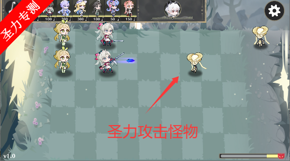 守护索拉里斯