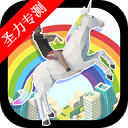 哥就是甲亢app下载安卓版