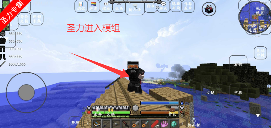 我的世界：畸变100天