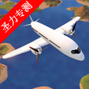 飞机组装模拟器安卓app