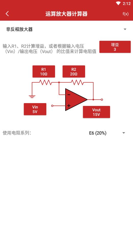 电工计算器电路专家