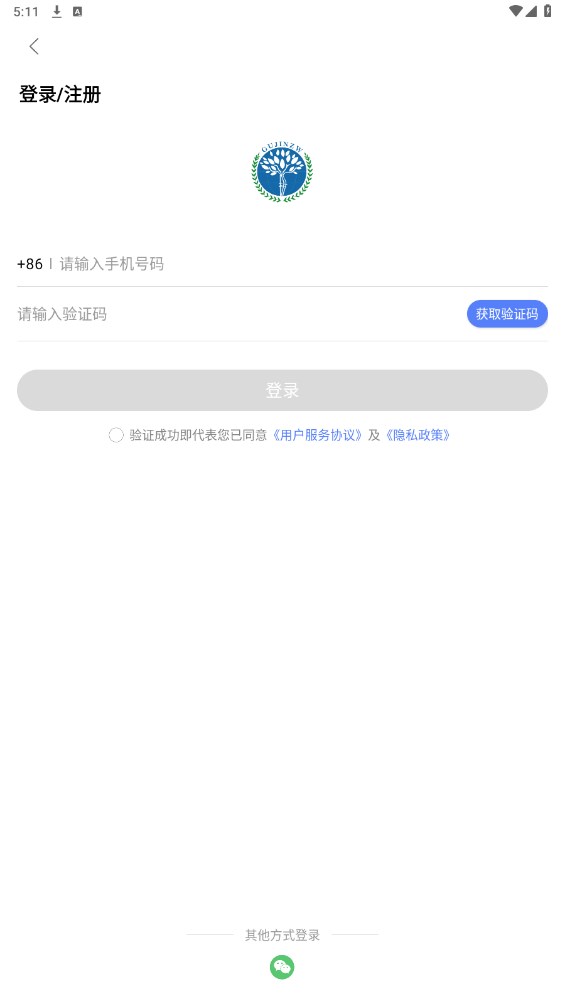 骨今中外app