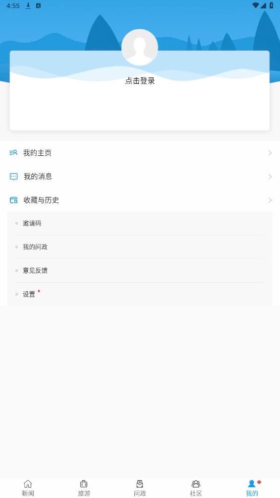 康养洪雅