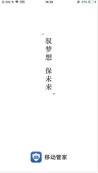 一车通保