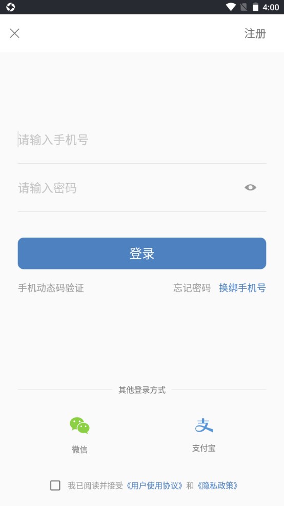 合肥住房