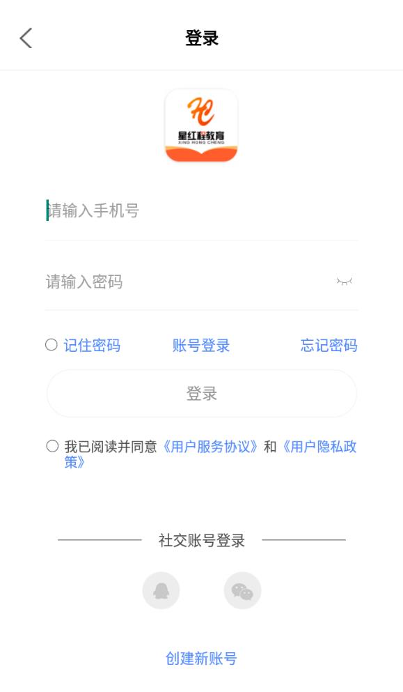星红程教育
