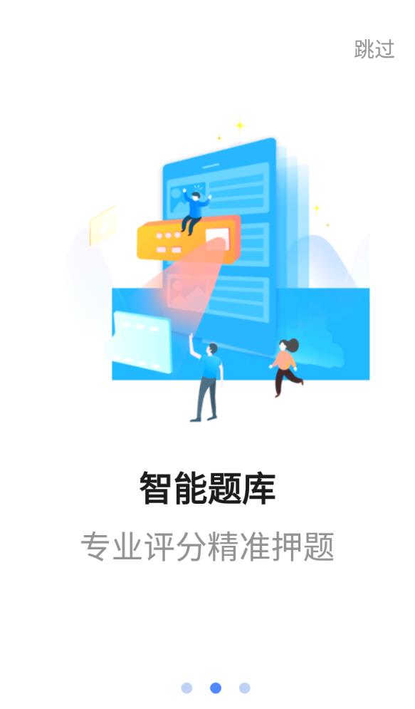 星红程教育
